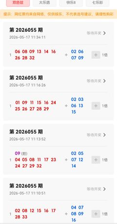 签约专家推荐功能截图