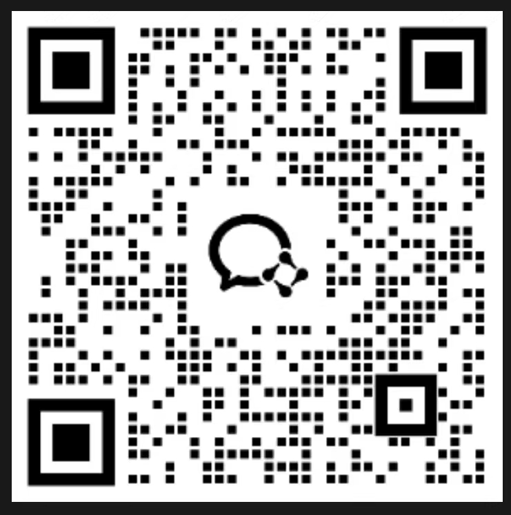 官方微信群